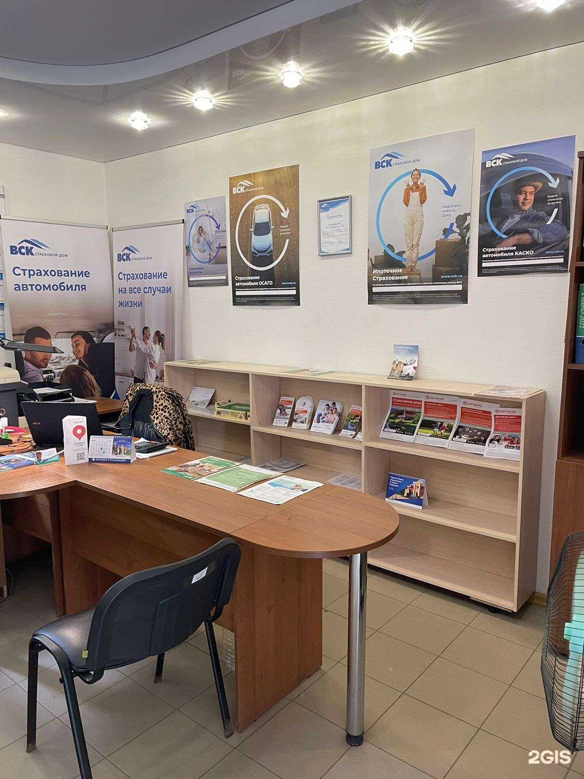 Отзывы на компанию ВСК в Собинке c фото