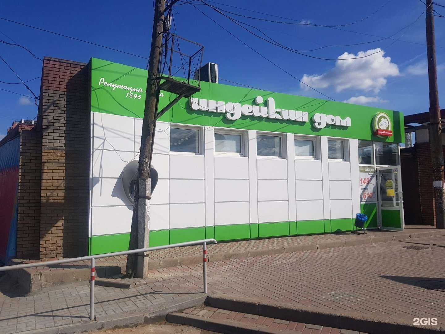 Отзывы на компанию Павловская курочка в Нижнем Новгороде c фото - фотография 2 из 2