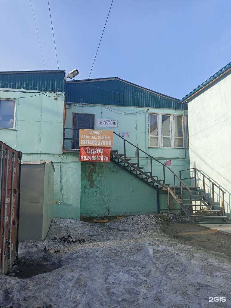 Отзывы на компанию Zerkalo в Якутске c фото - фотография 2 из 2