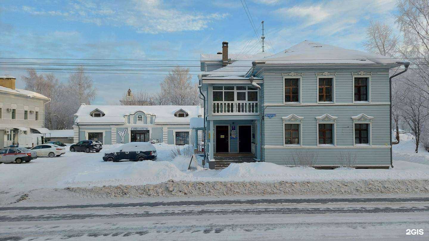 Отзывы на компанию Окна Сити в Вологде c фото - фотография 2 из 2