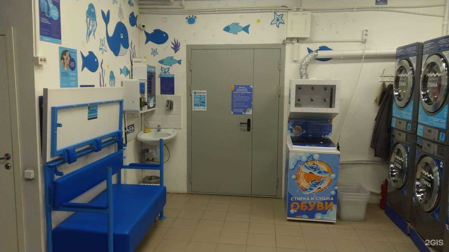 Отзывы на компанию Стирка.com в Новосибирске c фото