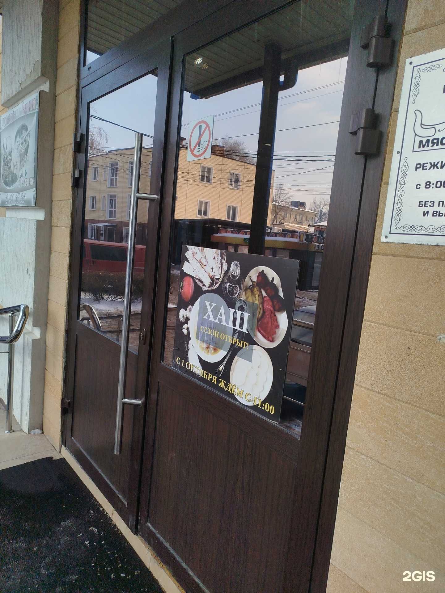 Отзывы на компанию Мангал Джан в г. Ростов-на-Дону c фото