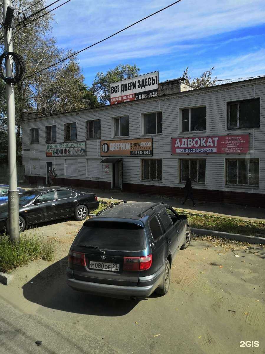 Отзывы на компанию Хабаровский завод отопительного оборудования в Хабаровске c фото - фотография 2 из 2