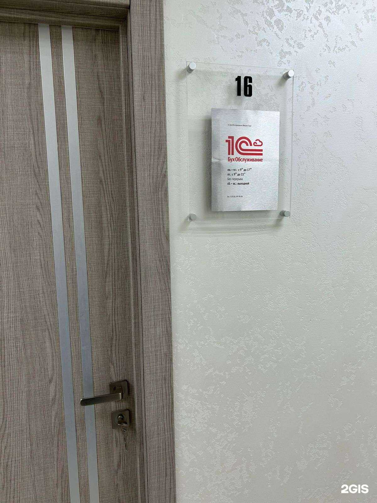 Отзывы на компанию Финансстарт в Сочи c фото