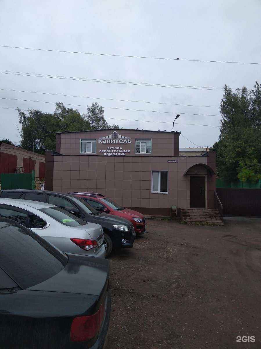 Отзывы на компанию Азимутъ в Смоленске c фото