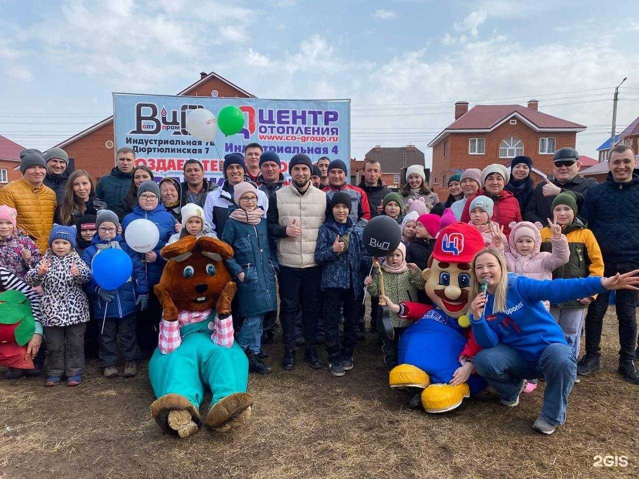 Отзывы на компанию Центр отопления в г. Янаул c фото