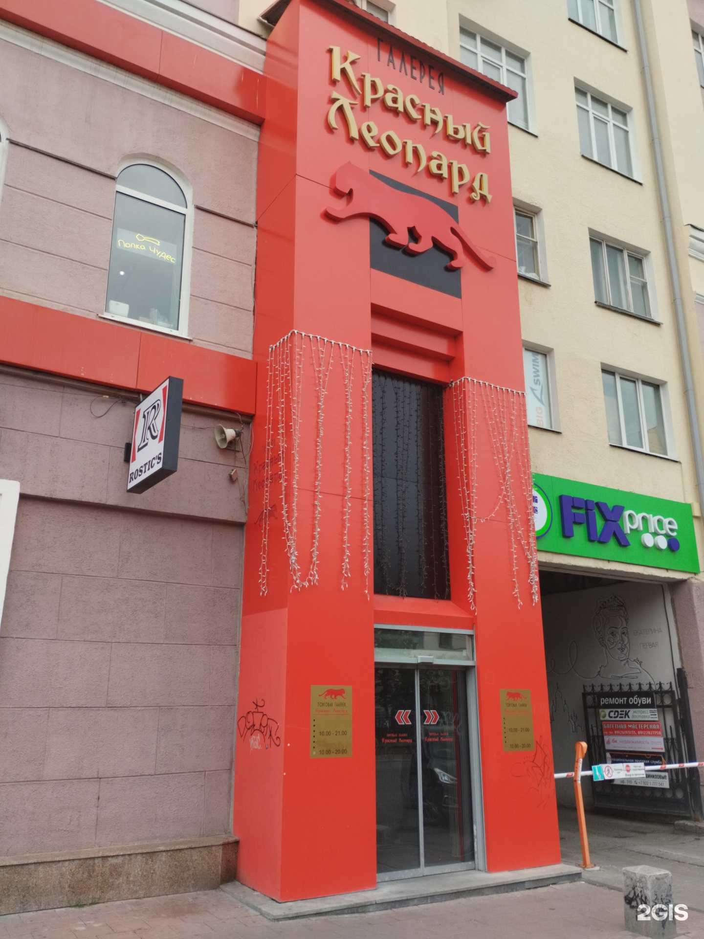 Отзывы на компанию Марианна в г. Екатеринбург c фото