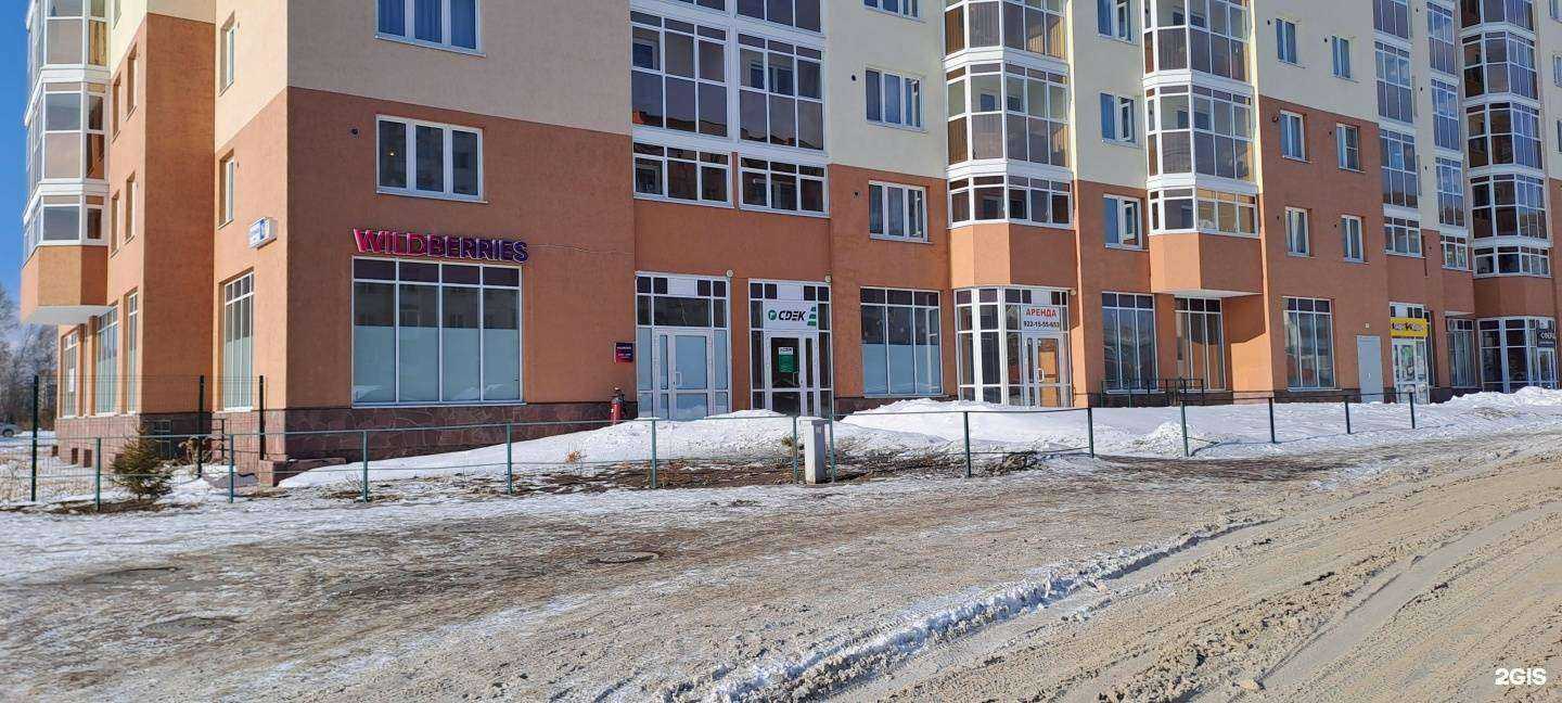 Отзывы на компанию CDEK в г. Екатеринбург c фото