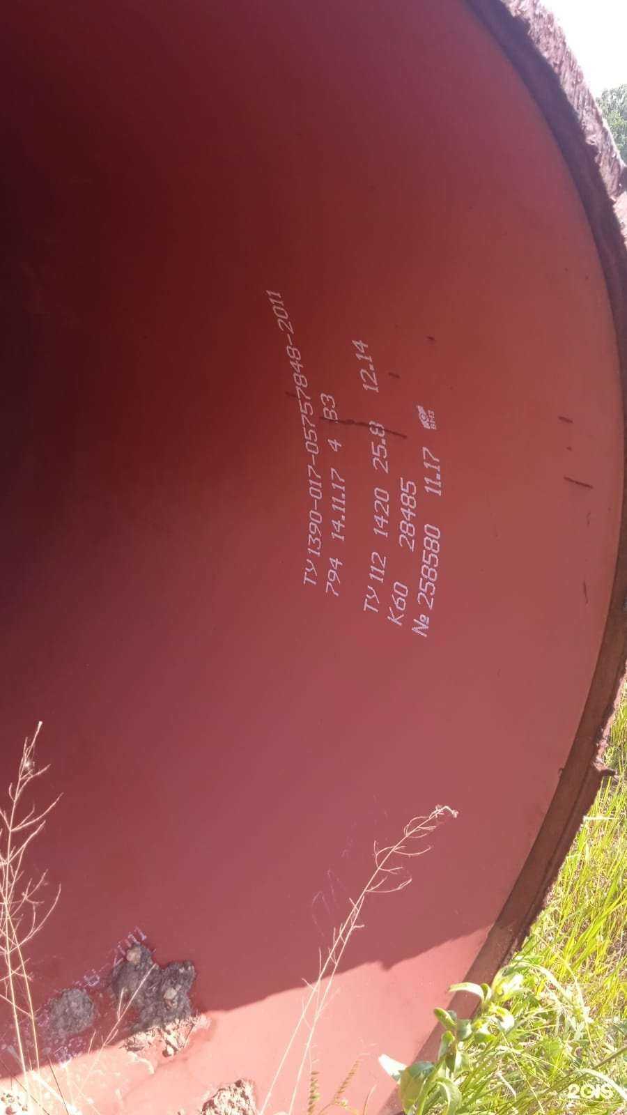 Отзывы на компанию Сибскай в Красноярске c фото