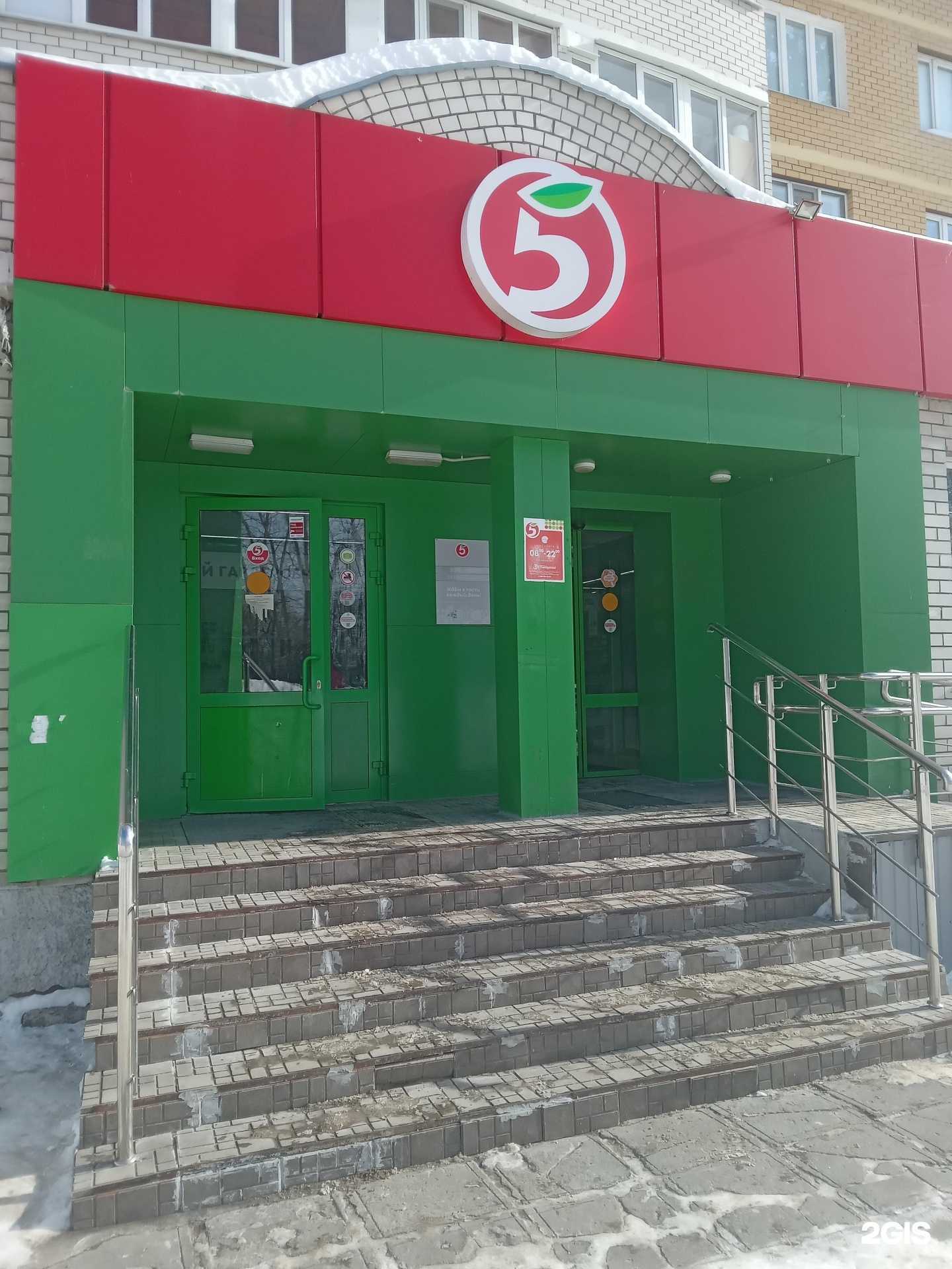 Отзывы на компанию Мой гардеробчик в г. Чебоксары c фото