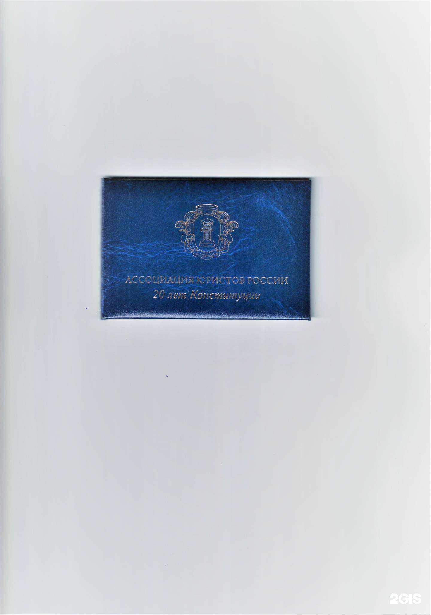 Отзывы на компанию Юрист Гербут Е.Ю. в Находке c фото