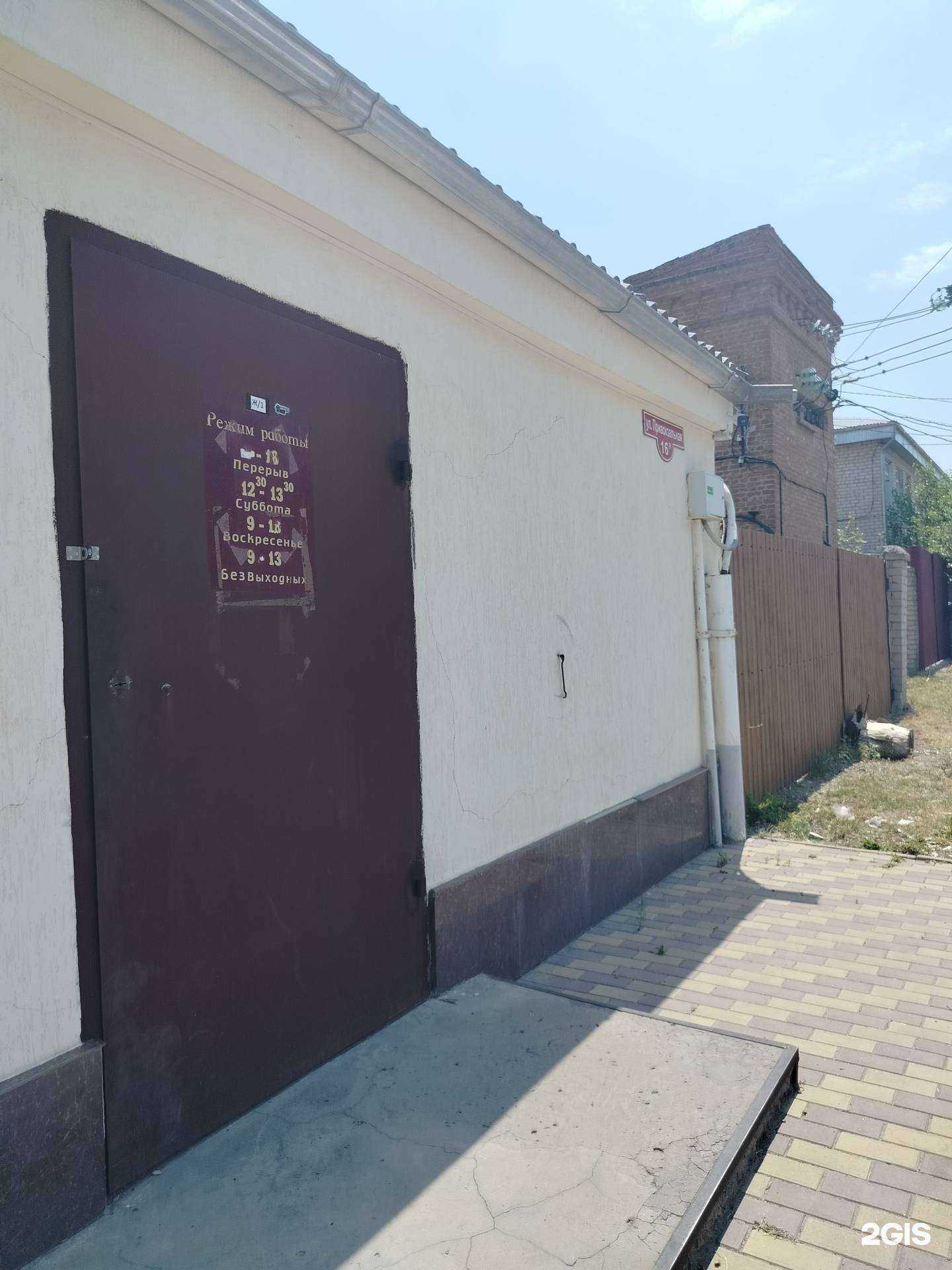 Отзывы на компанию Магазин хозтоваров в г. Черкесск c фото