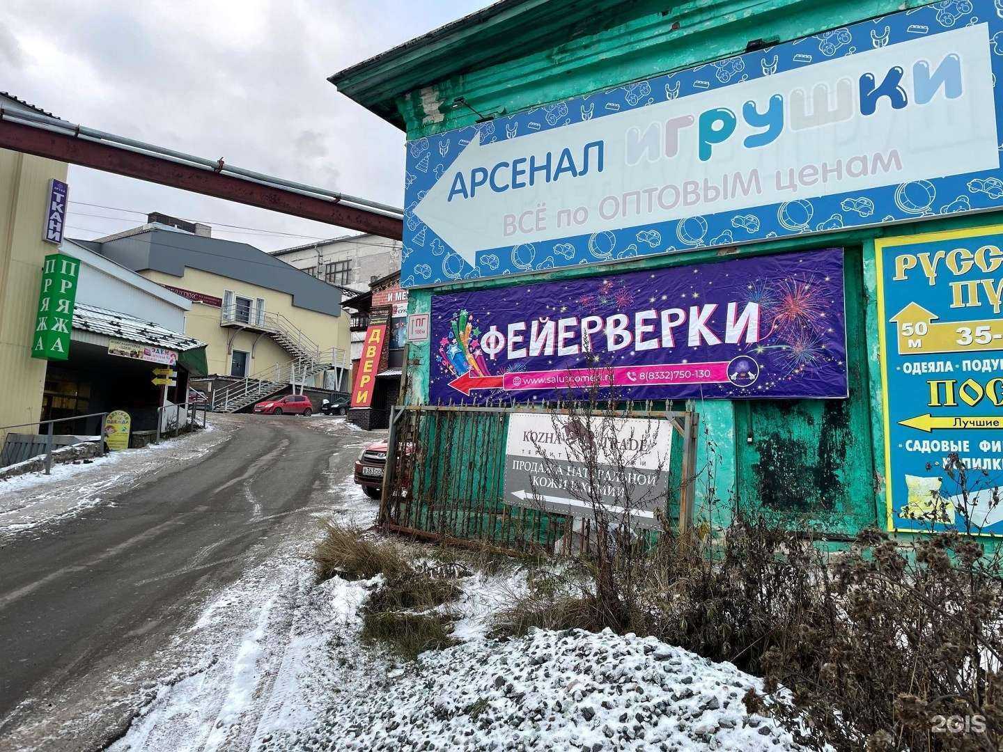 Отзывы на компанию Салют №1 в г. Киров c фото