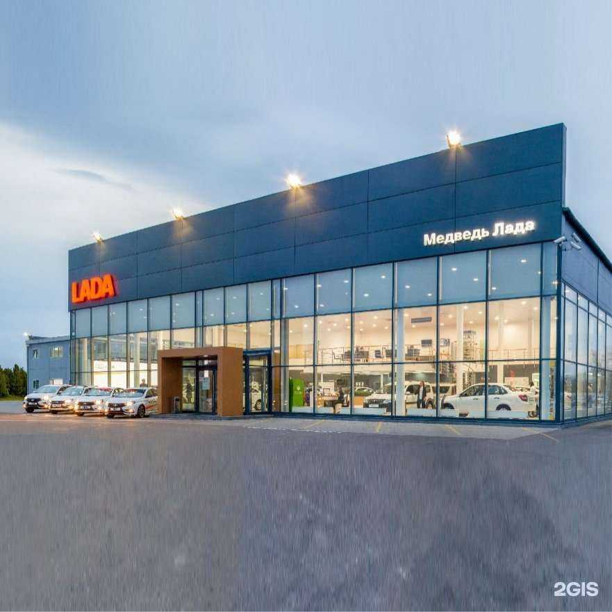Отзывы на компанию Медведь Лада в Красноярске c фото