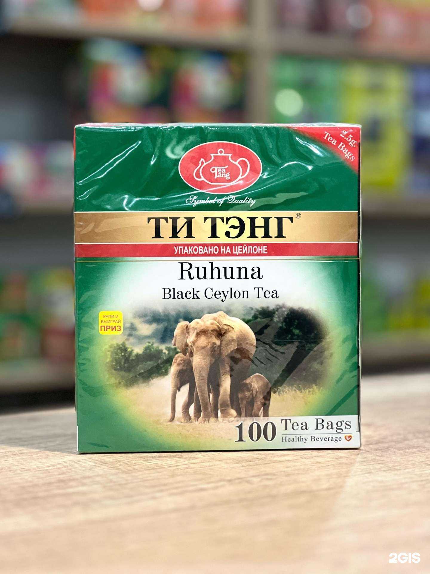 Отзывы на компанию Coffegos в Нефтеюганске c фото