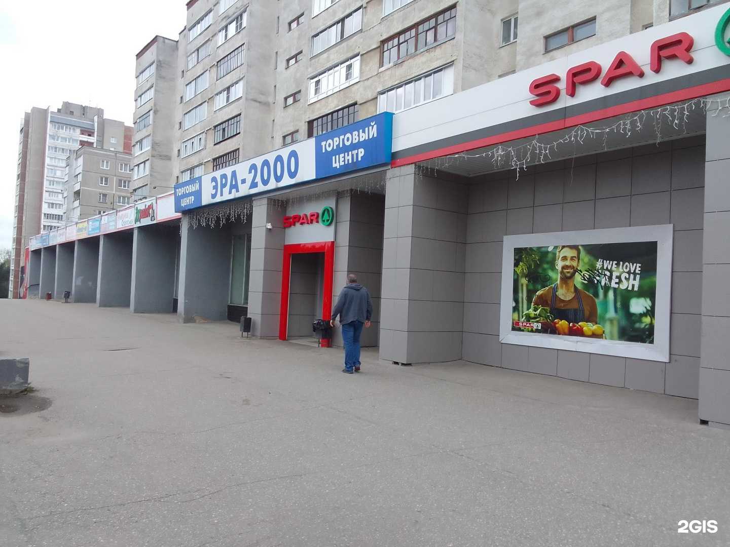 Отзывы на компанию Ломбард 33 в г. Владимир c фото