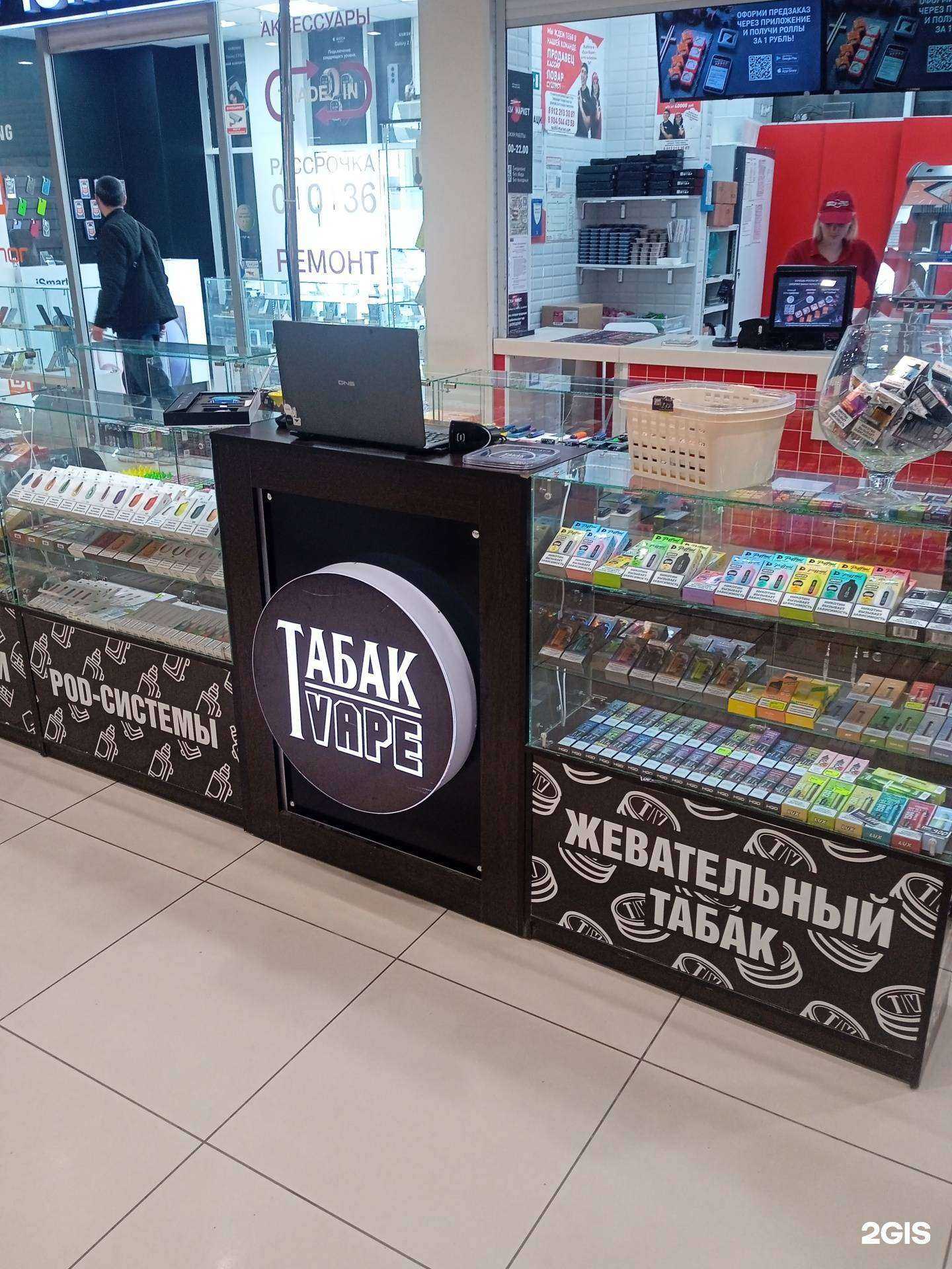 Отзывы на компанию Табак vape в Ставрополе c фото