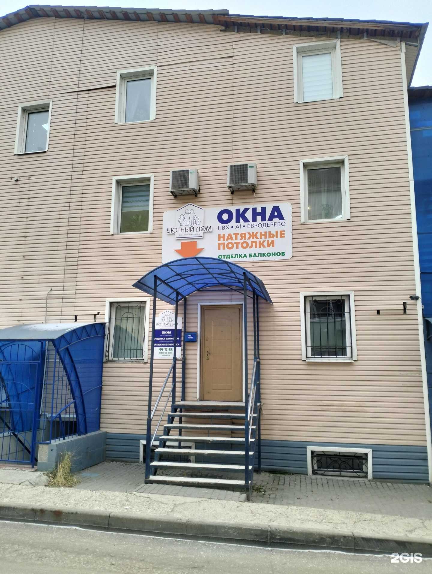 Отзывы на компанию Профлайн в Рязани c фото