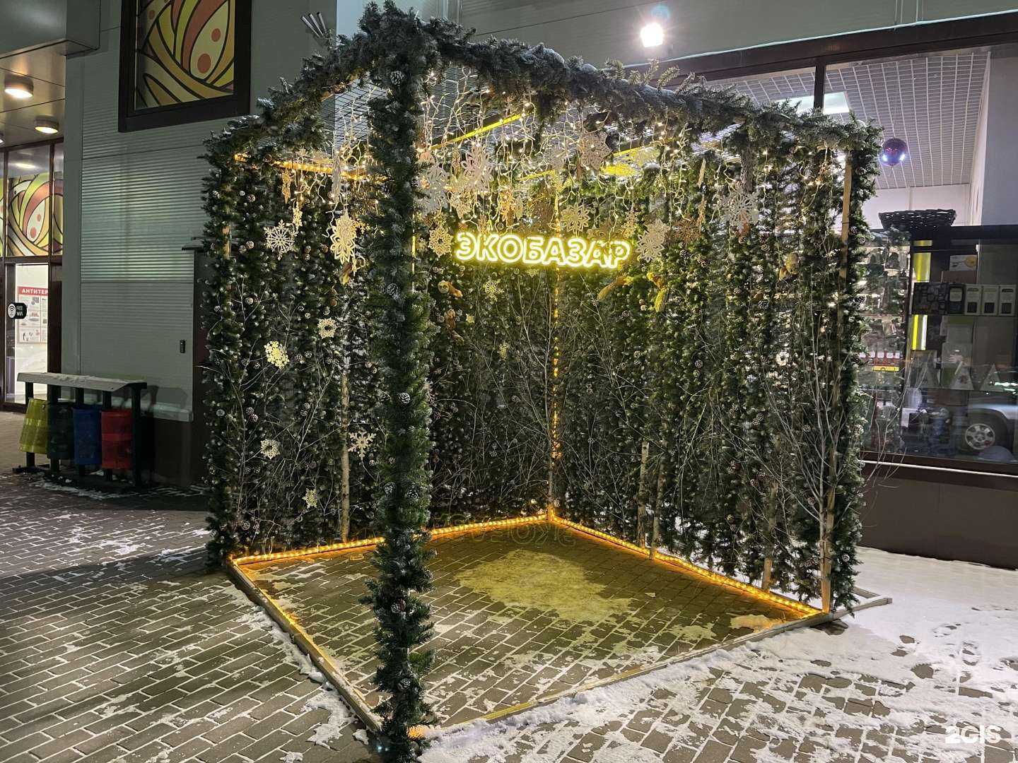 Отзывы на компанию Райтон в Обнинске c фото