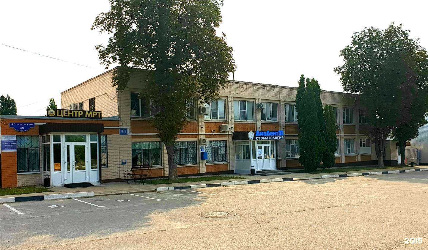 Отзывы на компанию Диамаг в Белгороде c фото - фотография 2 из 2