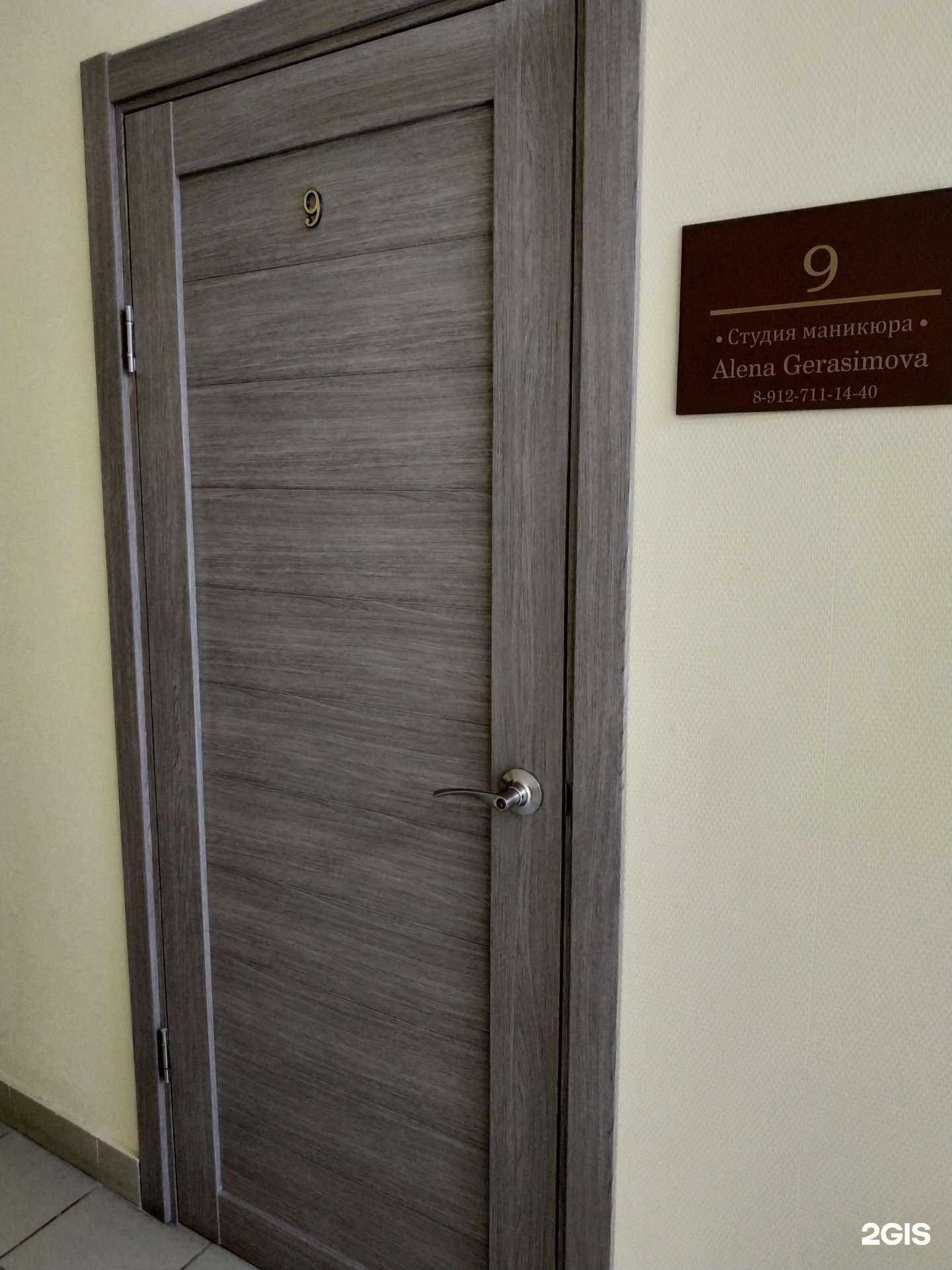 Отзывы на компанию Alena в Кирове c фото