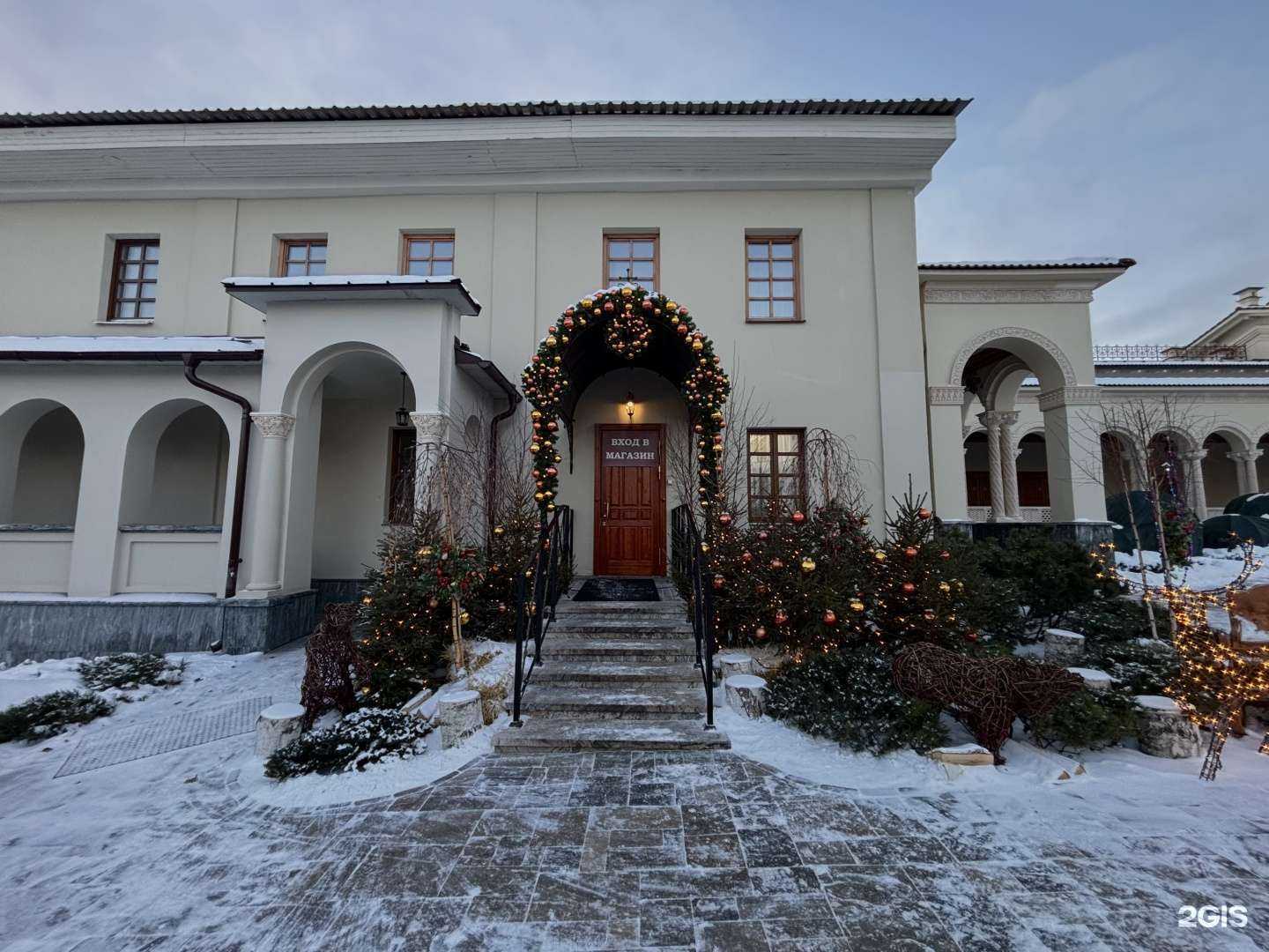 Отзывы на компанию Монастырское кафе в Екатеринбурге c фото