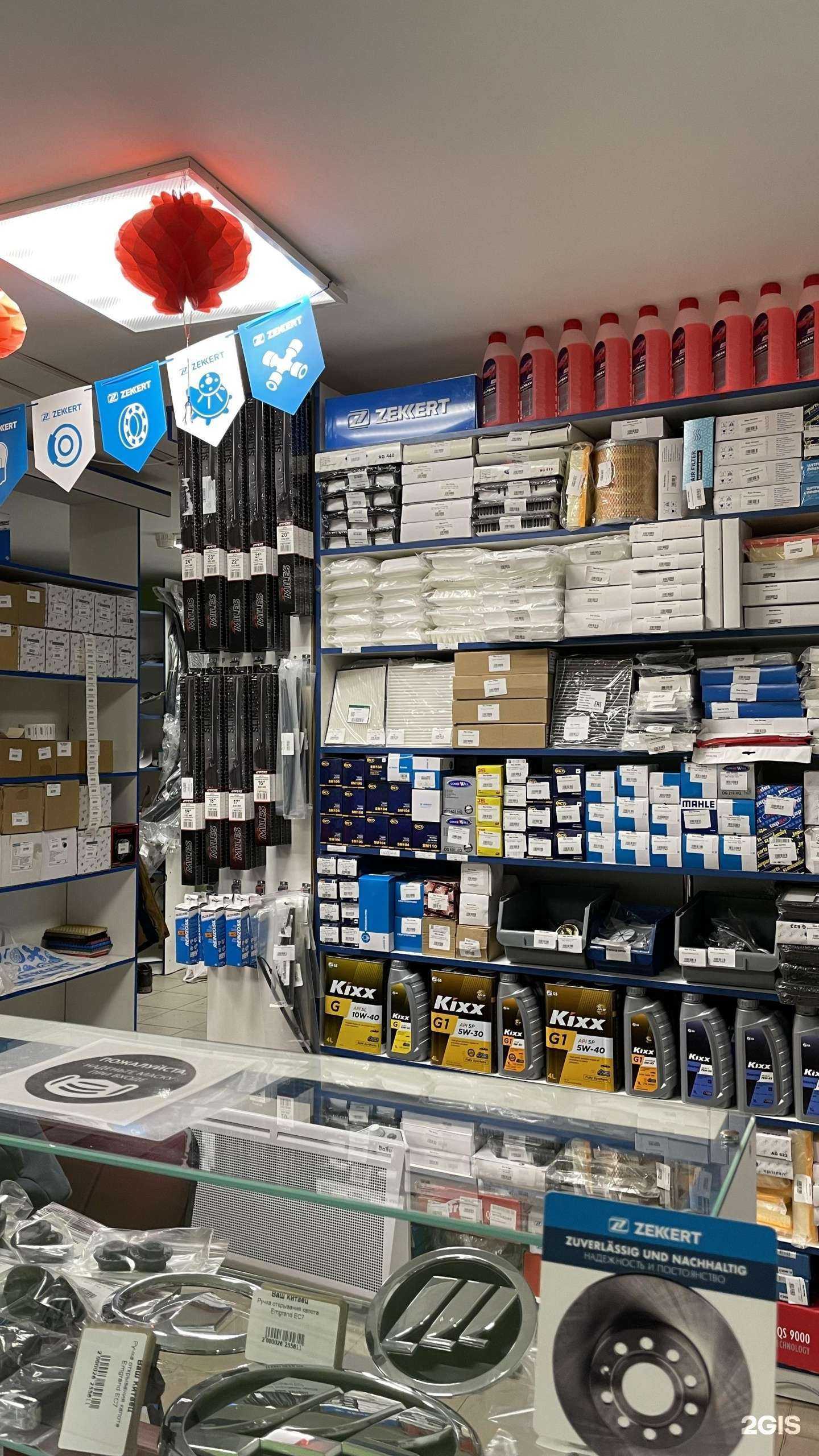 Отзывы на компанию Ваш Китаец в г. Белгород c фото