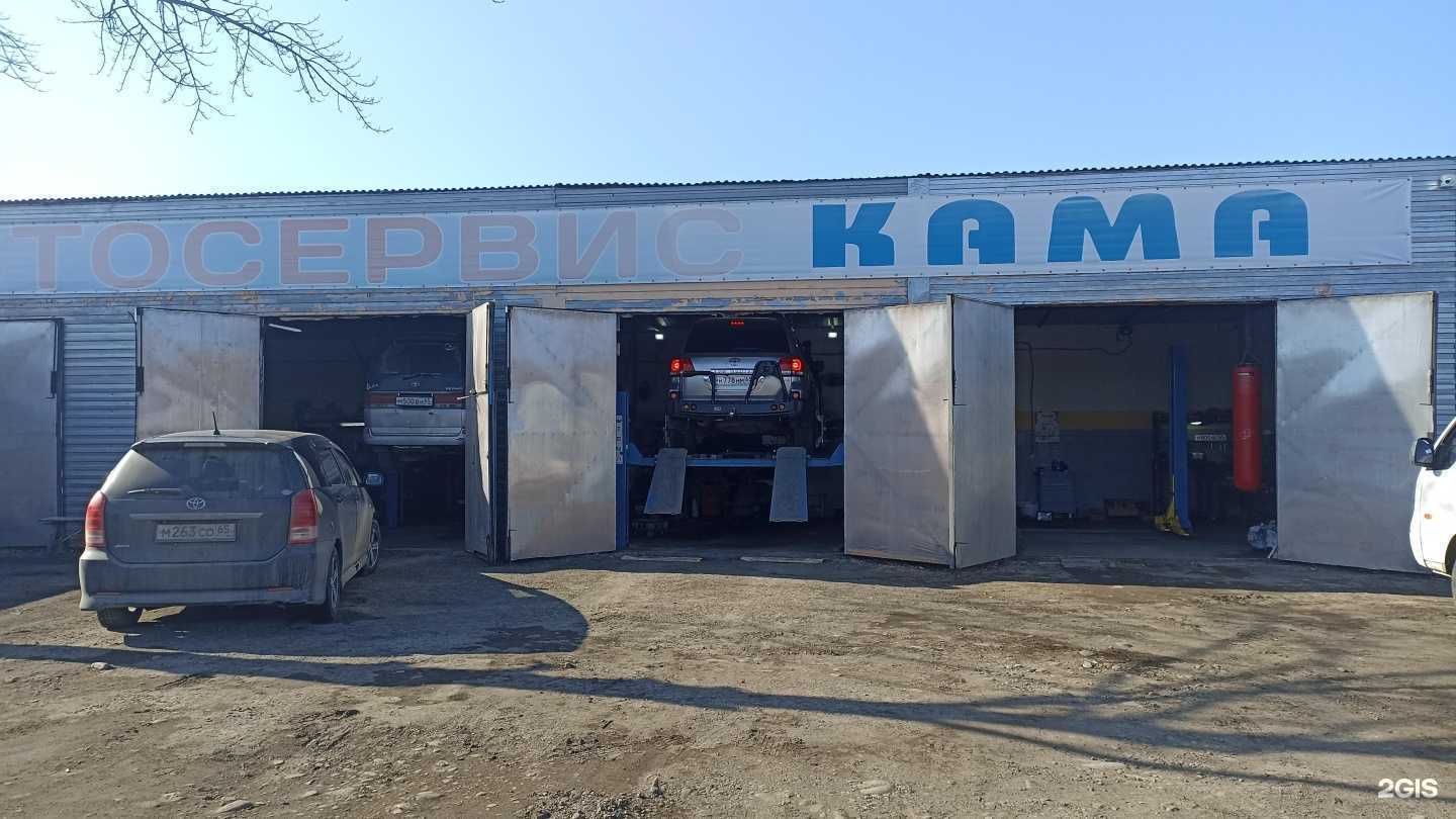 Отзывы на компанию Кама в г. Поронайск c фото
