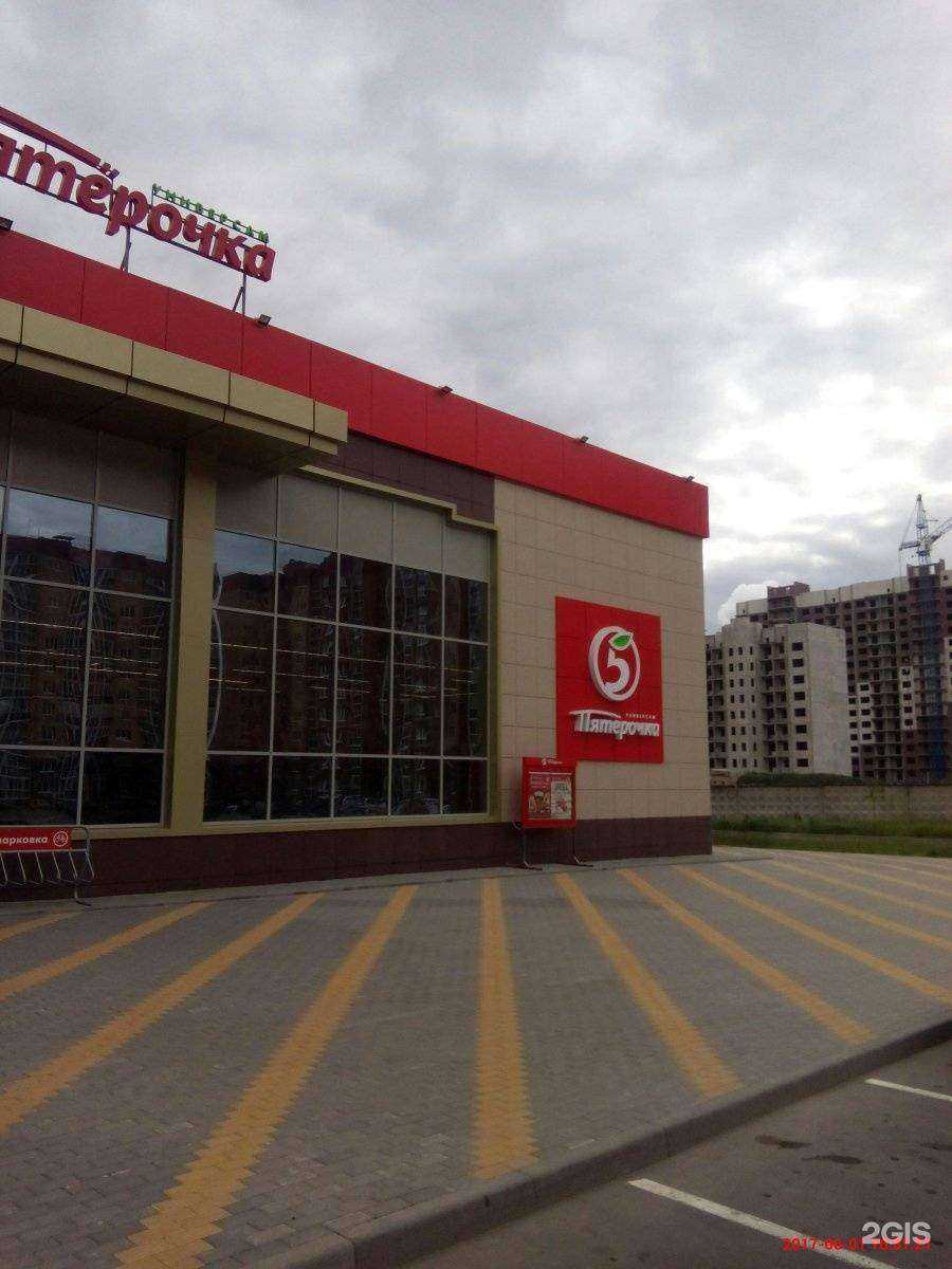 Отзывы на компанию Магазин постоянных распродаж в Воронеже c фото - фотография 2 из 2