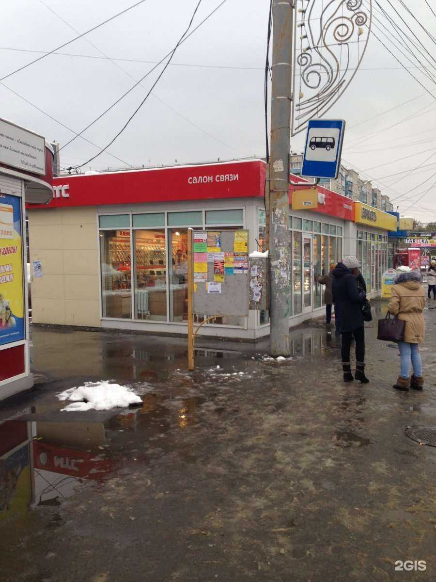 Отзывы на компанию МТС в Челябинске c фото