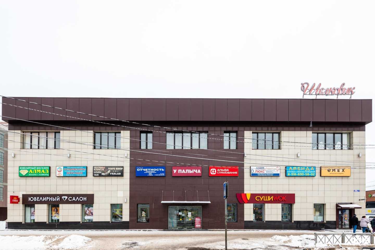 Отзывы на компанию Альфастрахование в Наро-Фоминске c фото