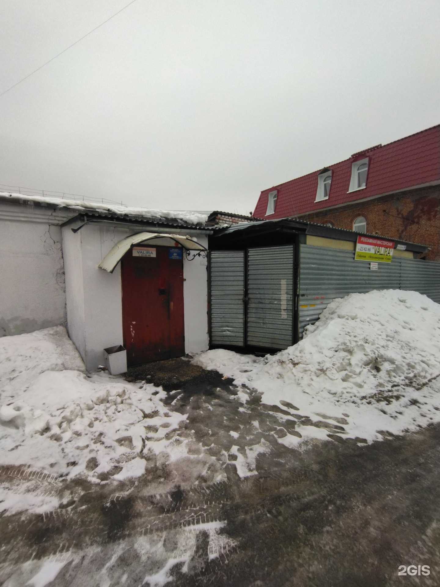 Отзывы на компанию Valira в г. Томск c фото