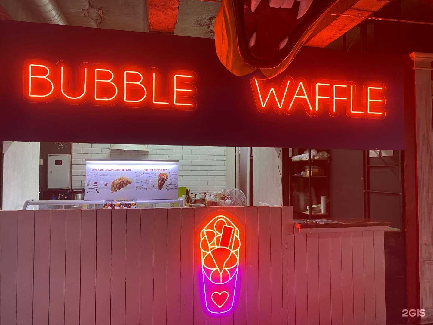 Отзывы на компанию Bubble Waffle в г. Новосибирск c фото