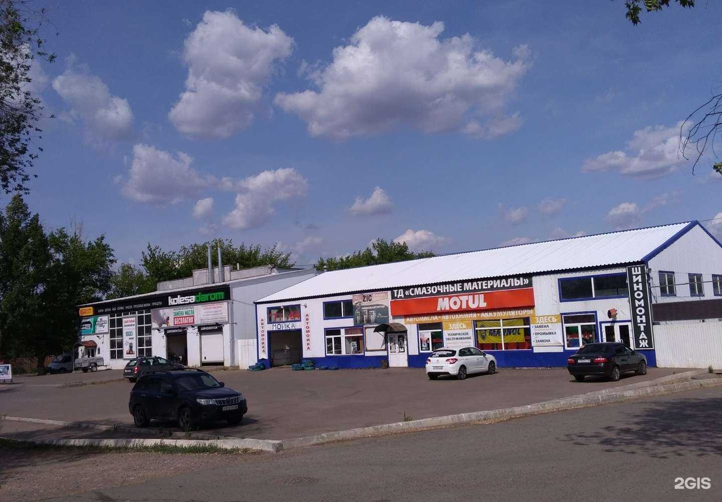 Отзывы на компанию Автохим в Оренбурге c фото - фотография 2 из 2