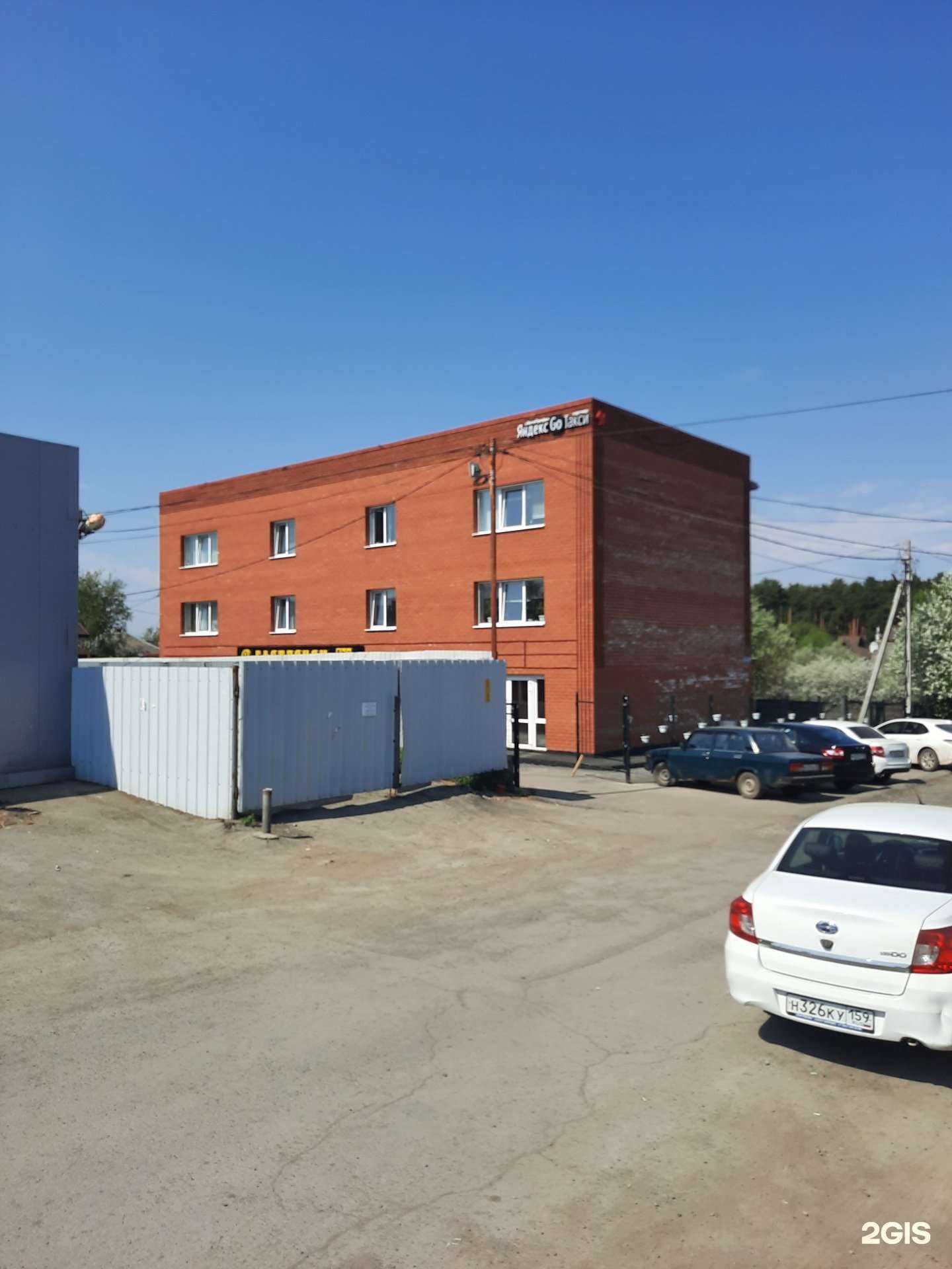 Отзывы на компанию Burov Catering в Перми c фото - фотография 2 из 2