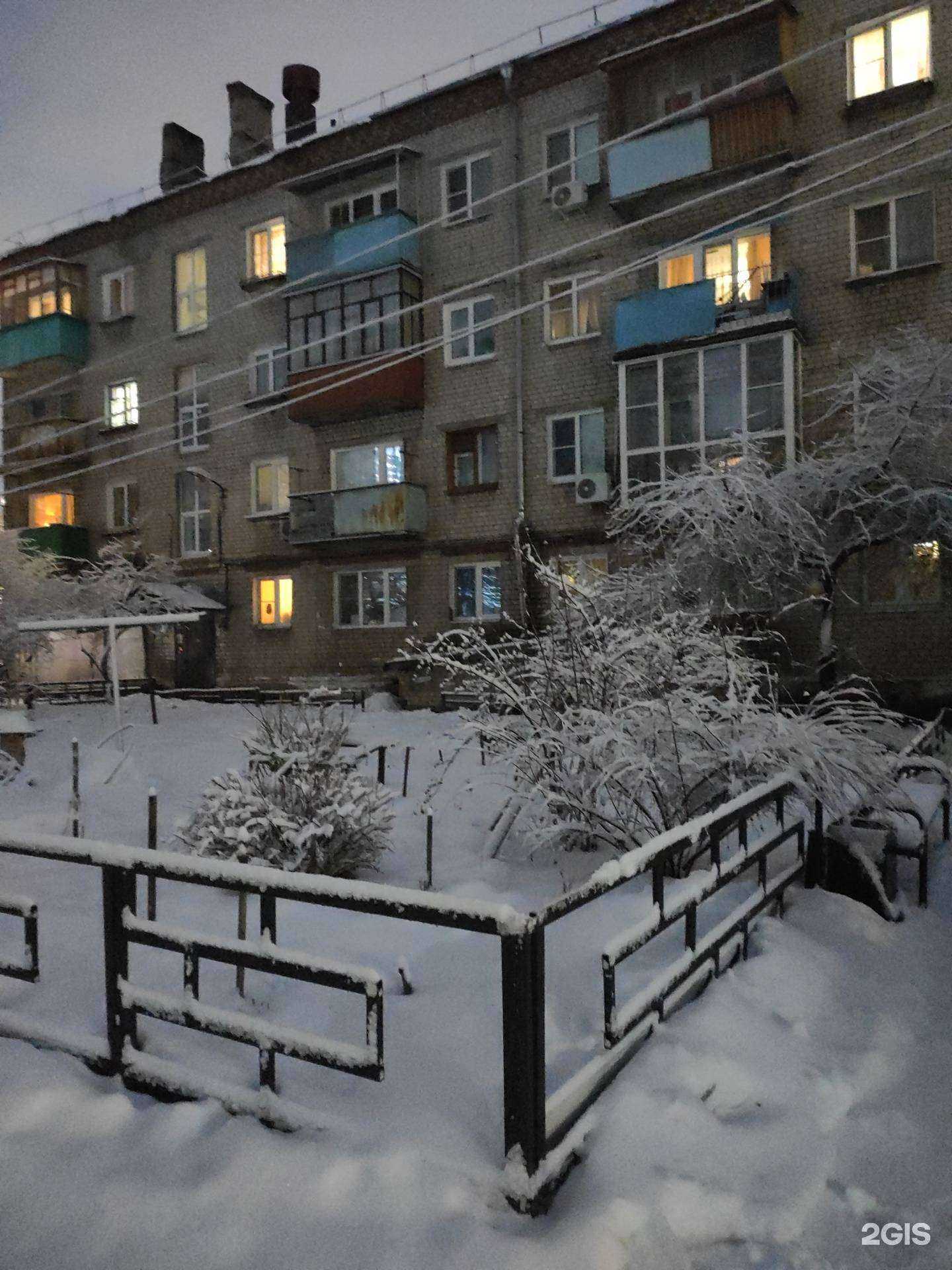 Отзывы на компанию Обувнов в Боре c фото - фотография 2 из 2