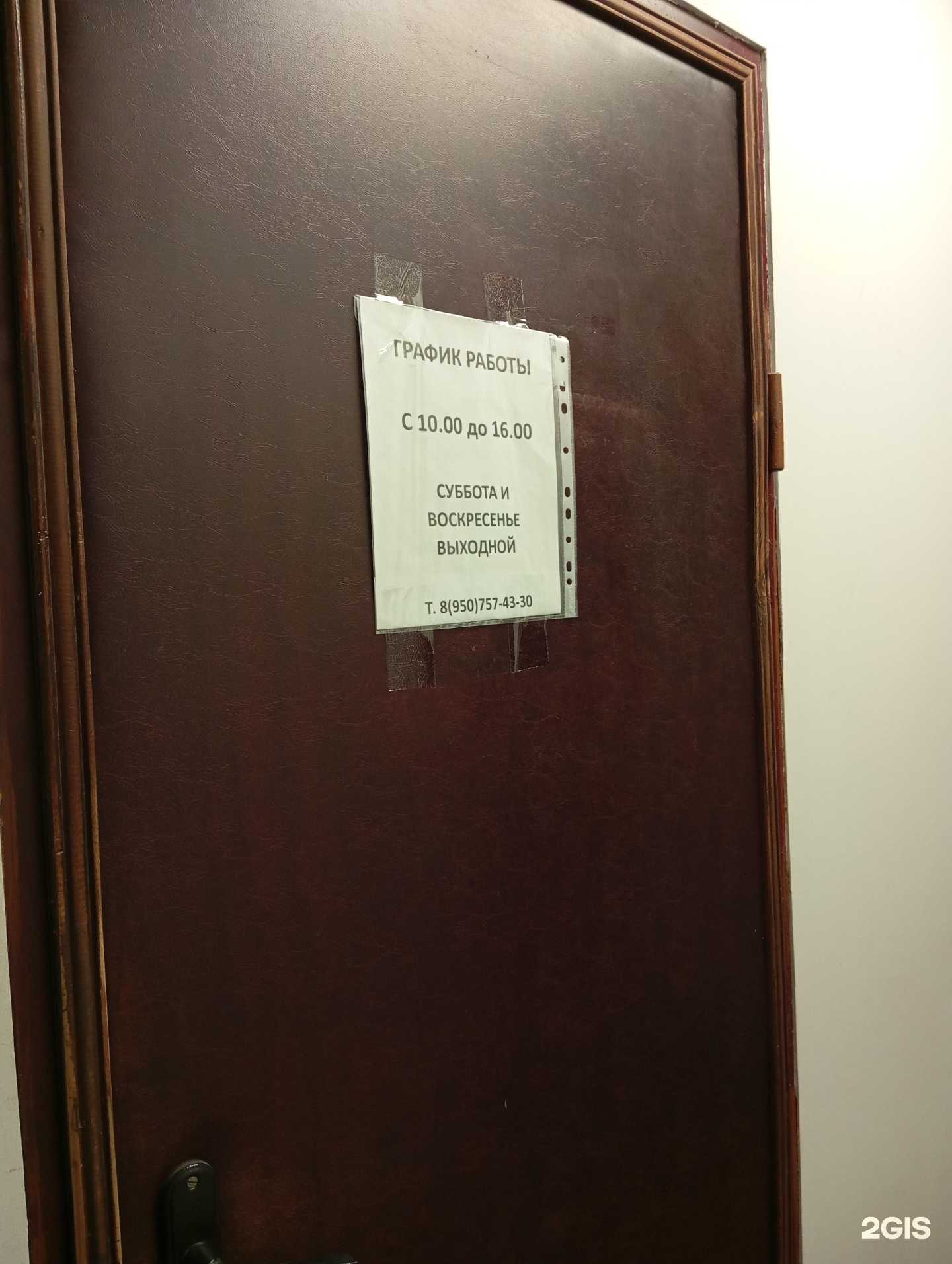 Отзывы на компанию Воронежский центр недвижимости и кредитования в Воронеже c фото