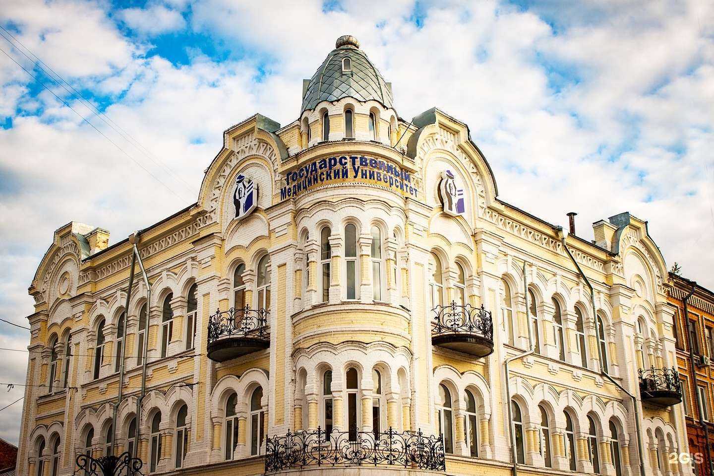 Отзывы на компанию Самарский государственный медицинский университет министерства здравоохранения Российской Федерации в Самаре c фото