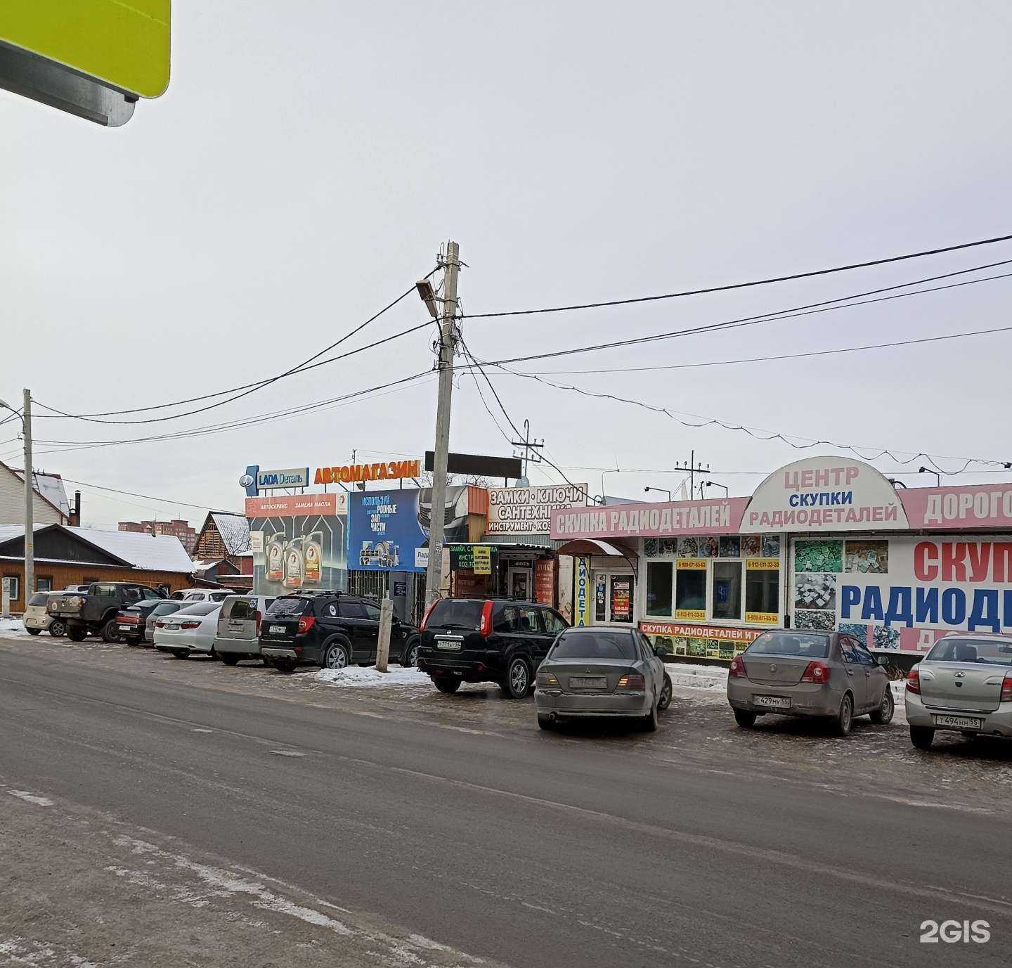 Отзывы на компанию Пункт приема радиодеталей в Омске c фото - фотография 2 из 2