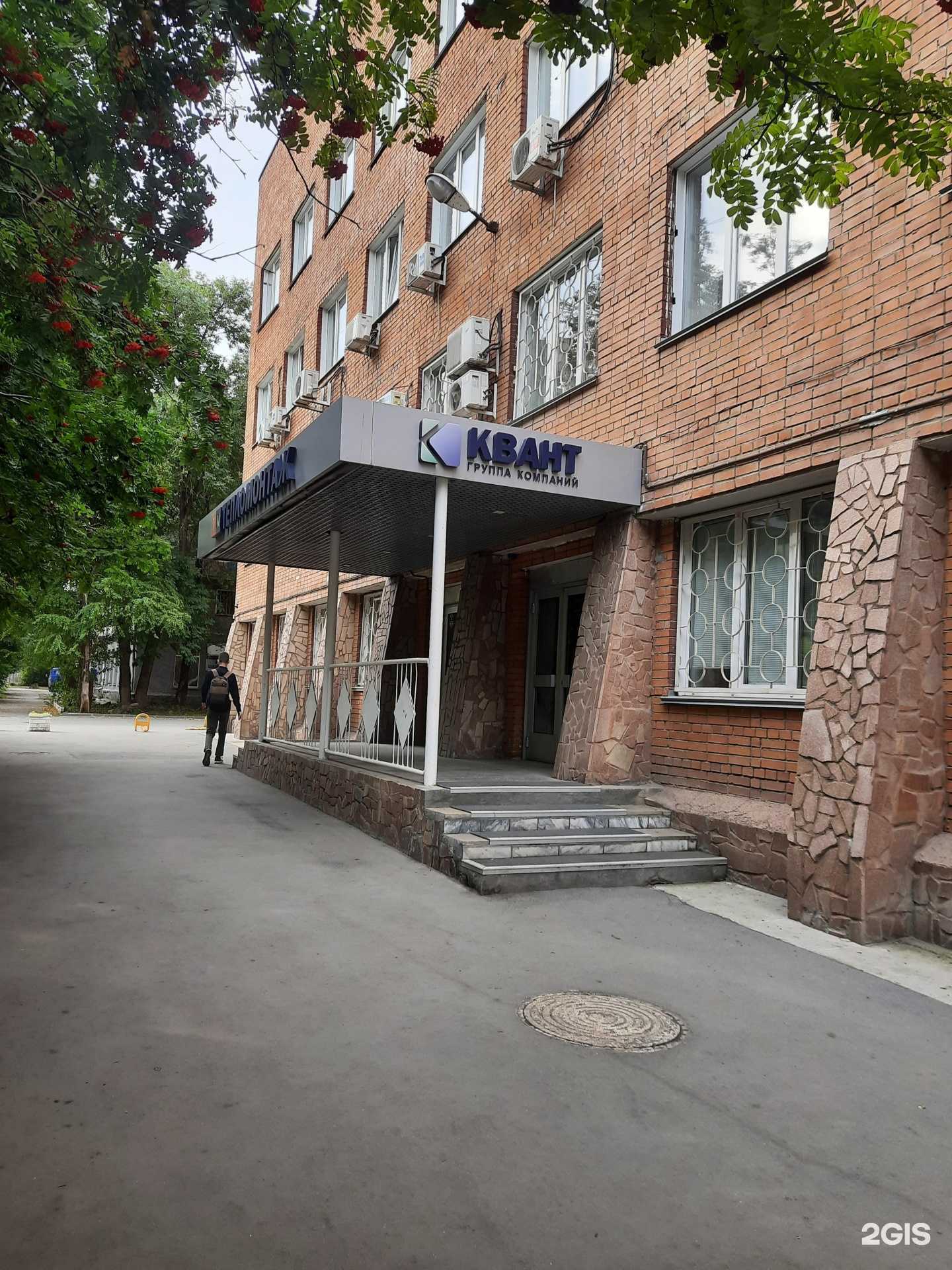 Отзывы на компанию Терра в г. Новосибирск c фото