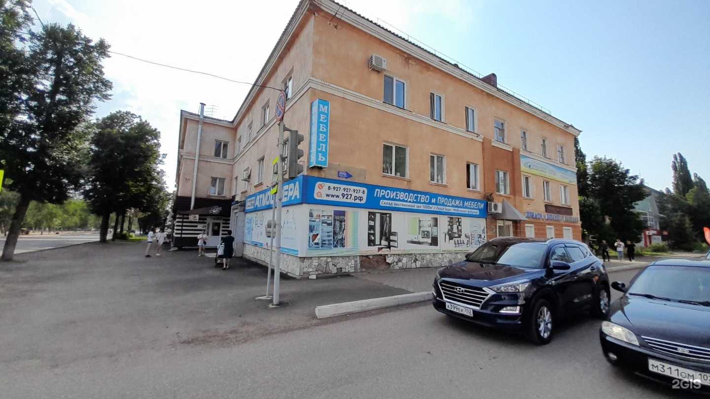 Отзывы на компанию ФИРМА МАК в Ишимбае c фото - фотография 2 из 2