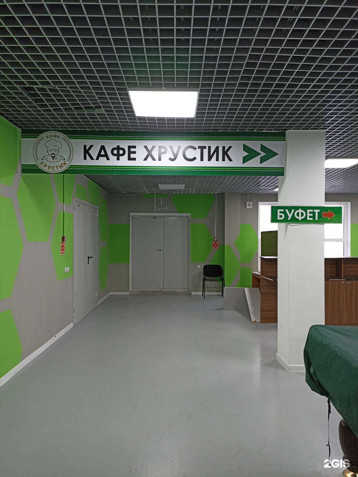 Отзывы на компанию Хрустик в г. Якутск c фото