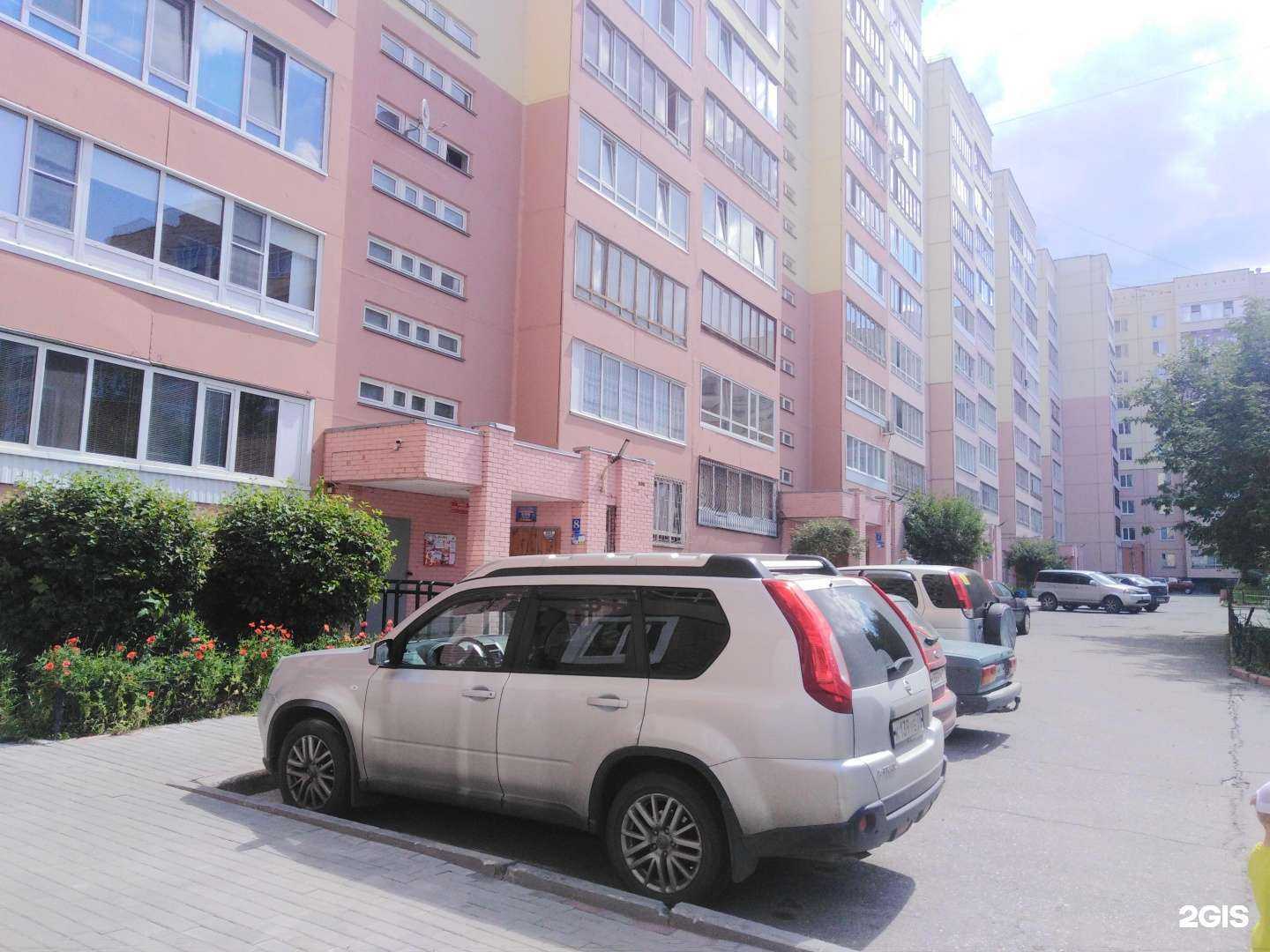 Отзывы на компанию Умка в Томске c фото - фотография 2 из 2