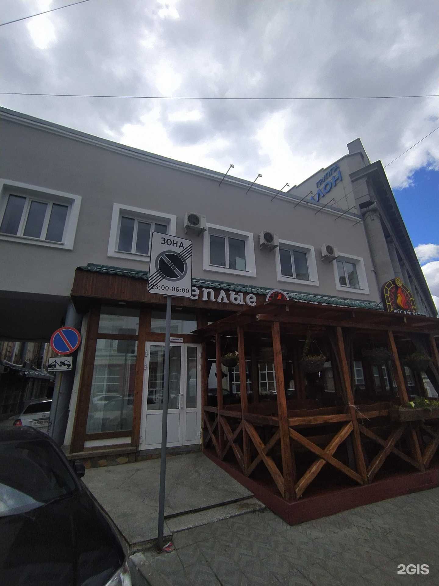 Отзывы на компанию Очаг в Омске c фото - фотография 2 из 2