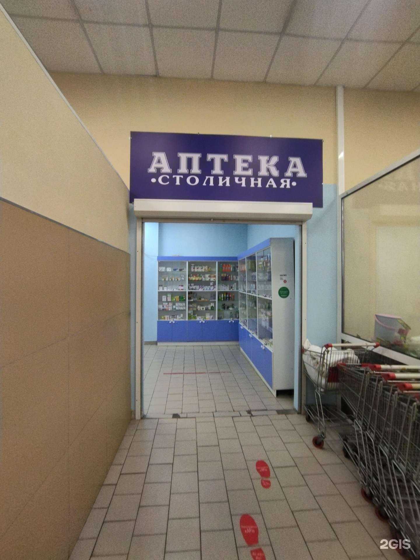 Отзывы на компанию Столичная в Новокузнецке c фото