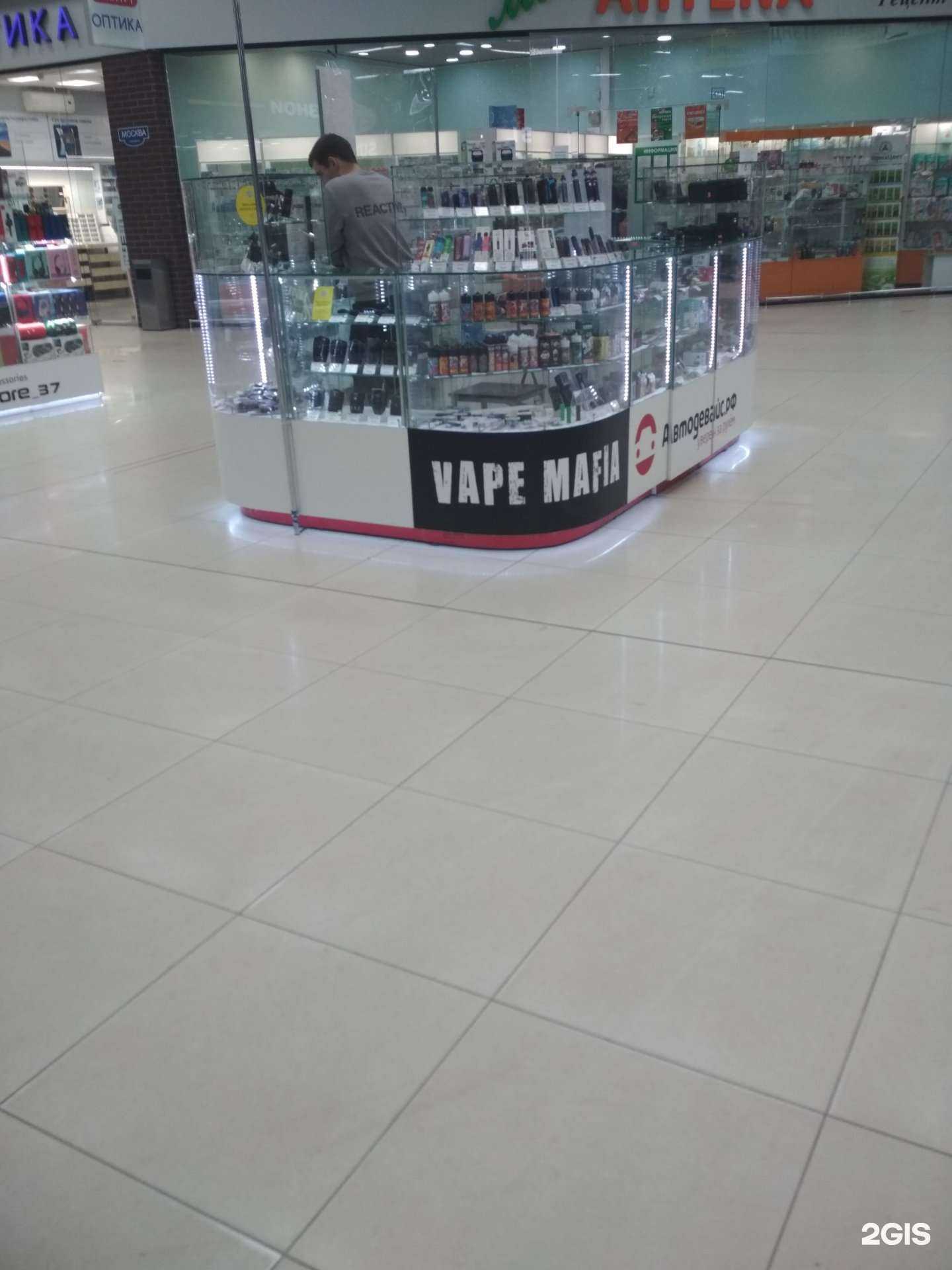 Отзывы на компанию Автодевайс в Иванове c фото