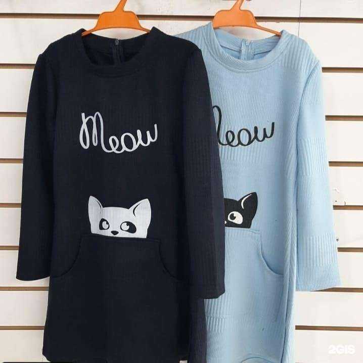 Отзывы на компанию Фламинго в Нижнем Новгороде c фото