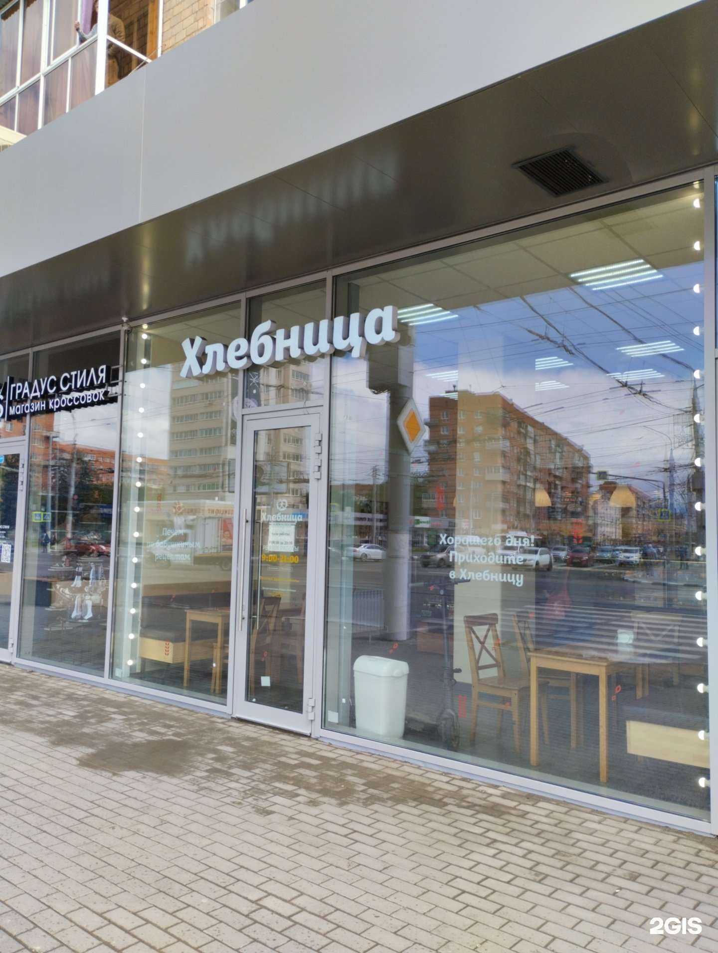 Отзывы на компанию Хлебница в г. Тула c фото