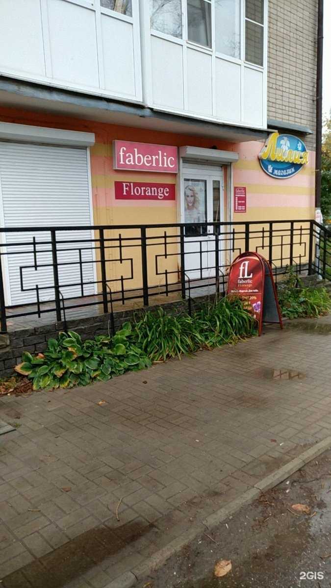 Отзывы на компанию Дарья в Боре c фото - фотография 2 из 2