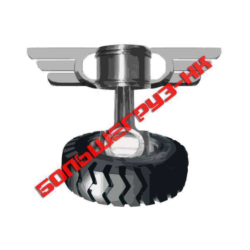 Отзывы на компанию Большегруз-Нк в Киселёвске c фото